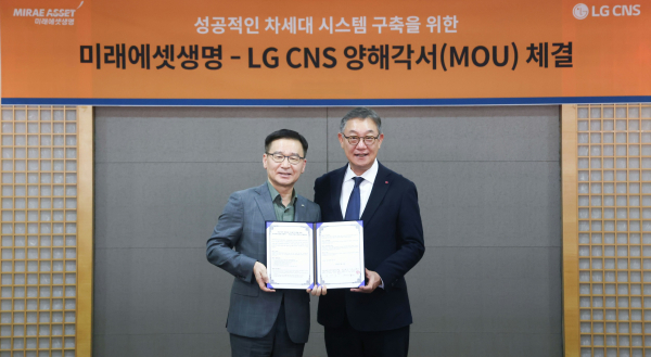 현신균 LG CNS CEO 사장(오른쪽)과 김재식 미래에셋생명 CEO 부회장이 양해각서를 체결하고 기념사진을 촬영하고 있다./사진=LG CNS