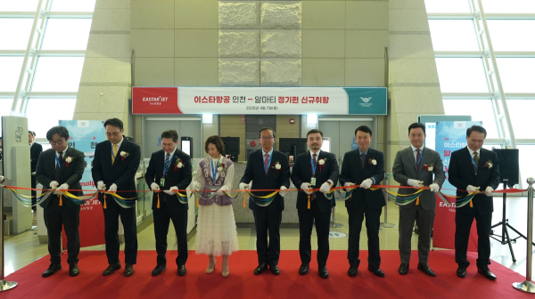 지난 7일 열린 이스타항공의 인천∼알마티 취항식 행사에서 조중석 이스타항공 대표(가운데)와 누르갈리 아르스타노프 주한 카자흐스탄 대사(오른쪽 네 번째), 채예진 고려인 글로벌네트워크 이사장(왼쪽 네 번째) 등 관계자들이 리본 커팅을 하고 있다./사진=이스타항공