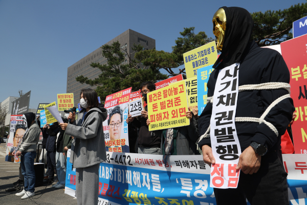 홈플러스 물품구매 전단채 피해자 비상대책위원회 관계자들이 11일 서울중앙지검 앞에서 홈플러스의 '카드대금 기초 유동화증권'과 관련해 MBK파트너스의 김병주 회장 등을 사기 혐의로 고소하기에 앞서 기자회견을 하고 있다./사진=연합뉴스