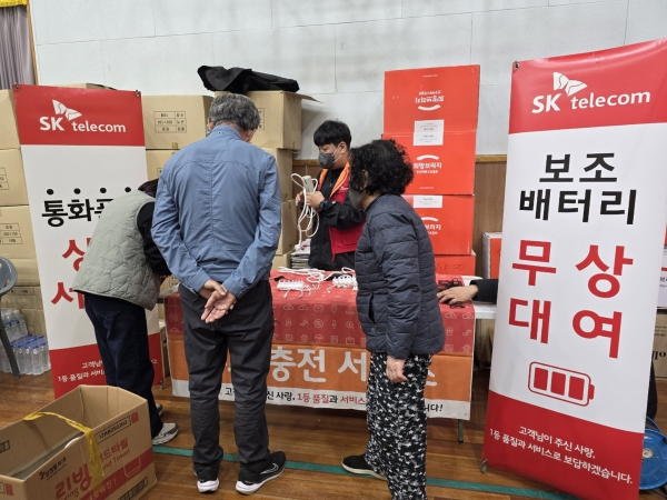 @ SK텔레콤 산불 피해 주민 지원 부스. /사진=SK텔레콤