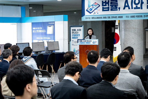 14일, 국회 의원회관에서 열린 리걸테크 체험전. /사진=이해민 조국혁신당 의원실