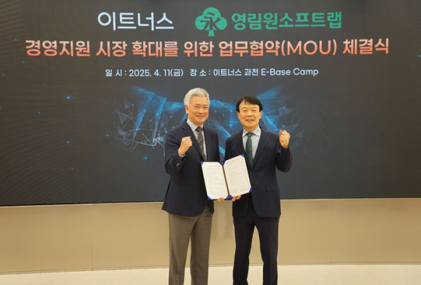 이트너스 임각균 대표와 영림원소프트랩 권영범 대표가 기념 사진 촬영을 하고 있다.  [사진=영림원소프트랩]