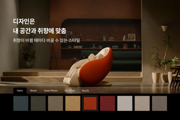 세라젬 파우제 피팅 서비스. /사진=세라젬