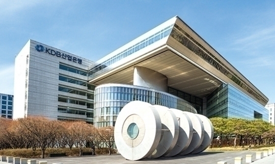 산업은행 본점 전경/ 사진 = KDB산업은행