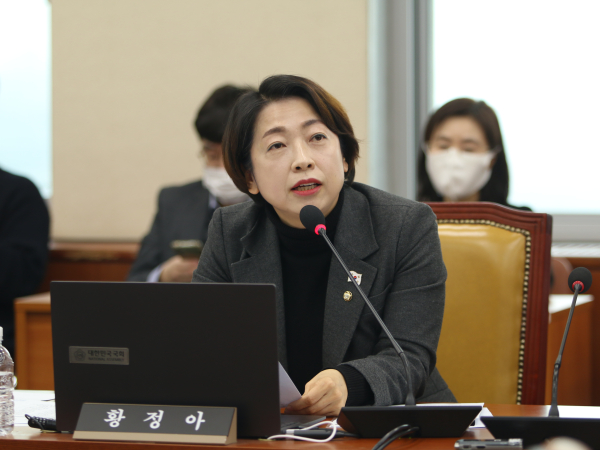 황정아 더불어민주당 의원. /사진=황정아 의원실