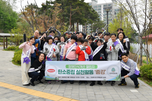 @ 한미약품그룹 임직원들과 송파구 장애인보호작업장 소속 근로 장애인 등 40여명이 지난 18일 서울 송파구 거여동 일대에서 '플로깅' 활동을 펼친 뒤 기념촬영을 하고 있다. /사진=한미약품그룹