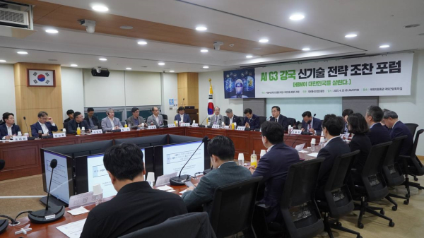 24일 국회 의원회관에서 열린 (시즌2) AI G3 강국을 위한 신기술 전략 조찬포럼. /사진=정동영 의원실