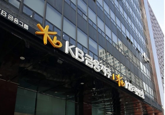 KB금융지주 여의도 본사/ 사진 = KB금융지주