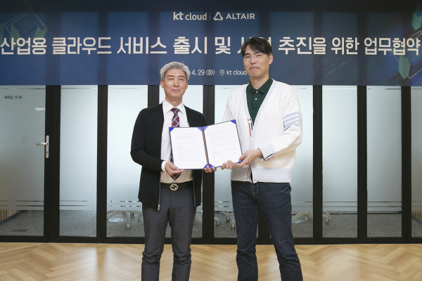 알테어-kt cloud 업무협약 체결 사진 [사진=알테어]