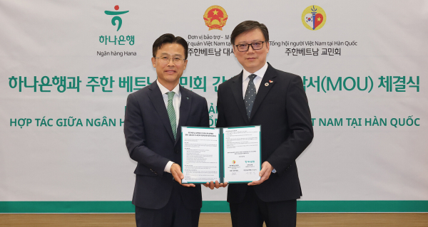 하나은행은 지난 29일 서울 종로구 소재 베트남 대사관에서 주한 베트남 교민회와 '국내 거주 베트남 교민 대상 금융교육 제공 및 교민회 활동 지원을 위한 업무협약'을 체결했다. 이날 협약식에 참석한 서유석 하나은행 기업그룹 부행장(사진 왼쪽) 다오투안훙 주한 베트남 교민회 회장이 기념 촬영을 하고 있다.