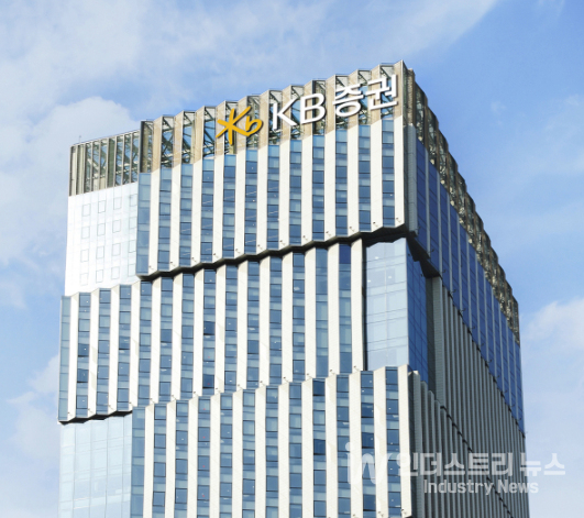여의도에 위치한 KB증권 본사 / 사진 = KB증권