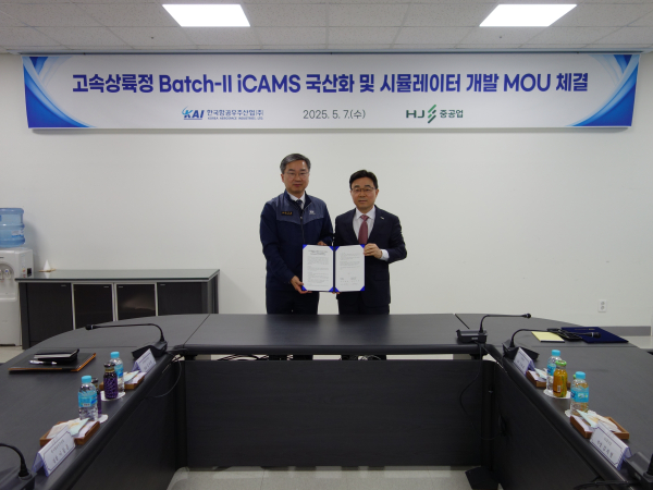 김지홍 KAI 전무(왼쪽), 고광재 HJ중공업 상무.