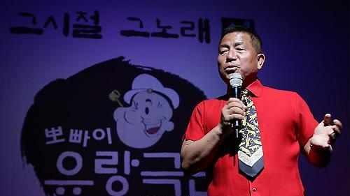 @ ‘뽀빠이 아저씨’ 이상용 씨. /사진=연합뉴스