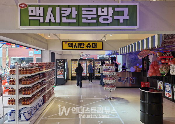 서울 성수동 장하다 하림 맥시칸 팝업스토어 내부 모습./사진=서영길 기자