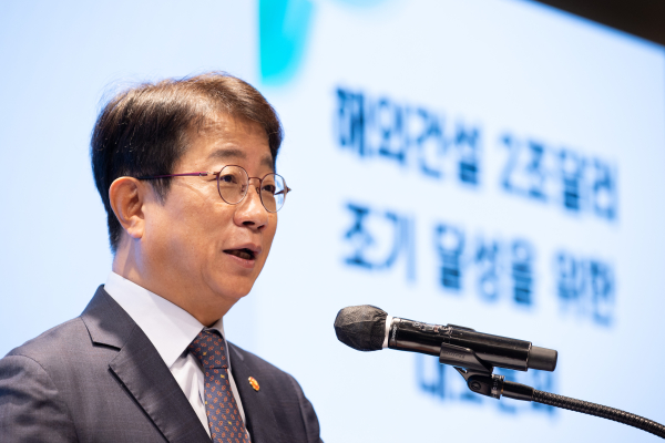 박상우 국토교통부 장관이 지난 16일 서울에서 열린 '해외건설 2조 달러 조기 달성을 위한 대토론회'에서 발언하고 있다. /사진=국토교통부