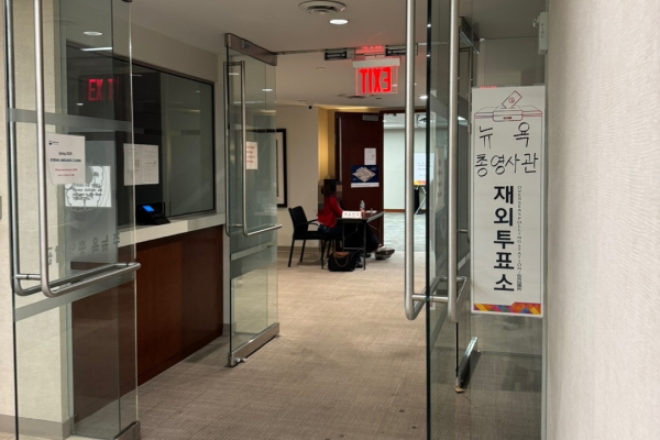 @ 미국 뉴욕 총영사관 재외투표소 모습. /사진=제보자 제공