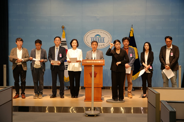 서울 국회 소통관에서 기자회견을 열고 AI전환연대가 30일 선언문을 발표했다. /사진=이해민 의원실