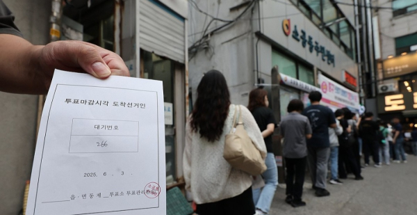 제21대 대통령선거 사전투표 둘째 날인 30일 서울 중구 소공동주민센터에 마련된 사전투표소에서 투표 종료 이후에도 투표하지 못한 한 유권자가 대기표를 들고 투표 순서를 기다리고 있다. /사진=연합뉴스