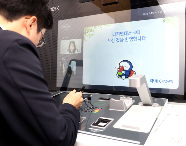 디지털에스크 시연 모습/ 사진 = IBK기업은행