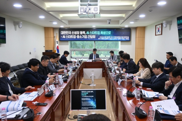 한국인공지능협회가 주관한 '대한민국 신성장 동력, AI 스타트업 육성으로'를 주제로 한 AI 스타트업·중소기업 간담회가 지난 5일 국회의원회관 6간담회실에서 개최됐다. /사진=