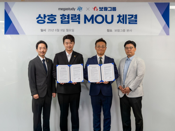 @ (왼쪽부터) 김현수 보람그룹 사업기획총괄 상무, 최요한 보람그룹 미래전략실 상무, 김록훈 메가스터디교육 전무, 조진범 메가스터디교육 상무가 업무협약 체결 후 기념 촬영을 하고 있다. /사진=보람그룹