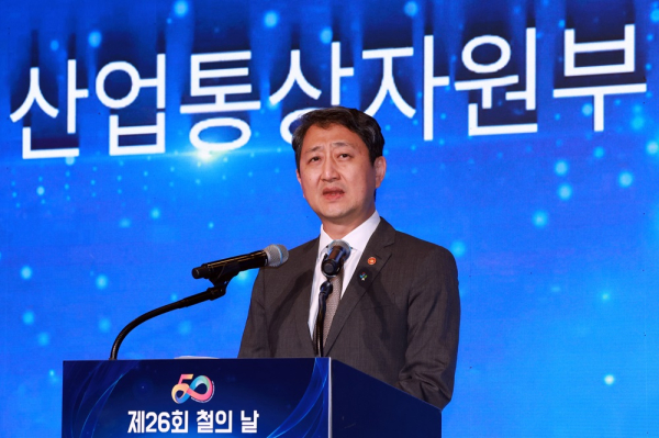 안덕근 산업통상자원부 장관이 철의 날인 9일 서울 강남구 그랜드인터컨티넨탈 서울 파르나스 호텔에서 열린 제26회 철의 날 기념식에 참석해 축사하고 있다./사진=연합뉴스