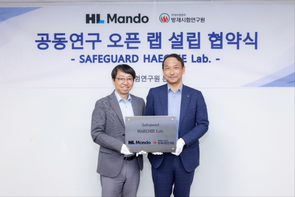 @ 지난달 30일 열린 협약식에서 (왼쪽부터) 배홍용 HL만도 부사장과 장영환 방재시험연구원 원장이 기념촬영을 하고 있다. /사진=HL만도