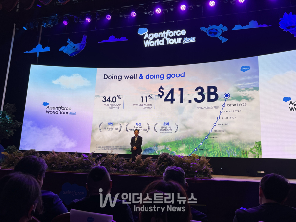 세일즈포스 코리아 손부한 대표 [사진=인더스트리뉴스]