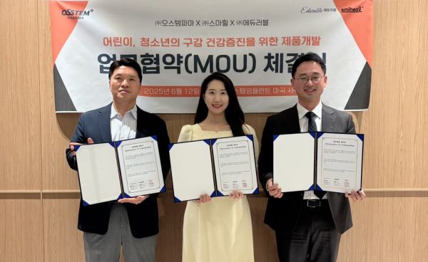 @ 12일 서울 강서구 오스템임플란트 트윈타워 사옥에서 열린 업무협약 체결식 사진=오스템파마