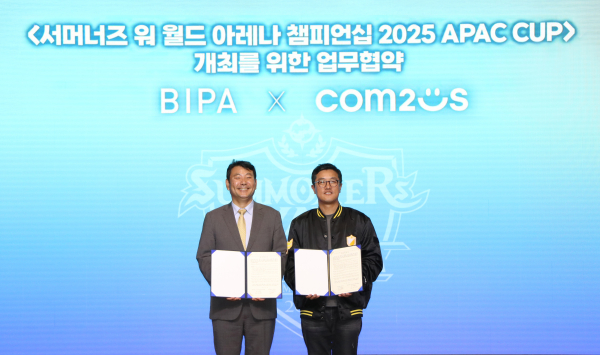 박영주 컴투스 마케팅&콘텐츠 센터장(오른쪽) 및 김태열 부산정보산업진흥원 원장이 ‘서머너즈 워 월드 아레나 챔피언십 2025’의 아시아퍼시픽 컵 성공 개최를 위한 업무 협약을 체결하고 협약서를 들어 보이고 있다./사진=컴투스