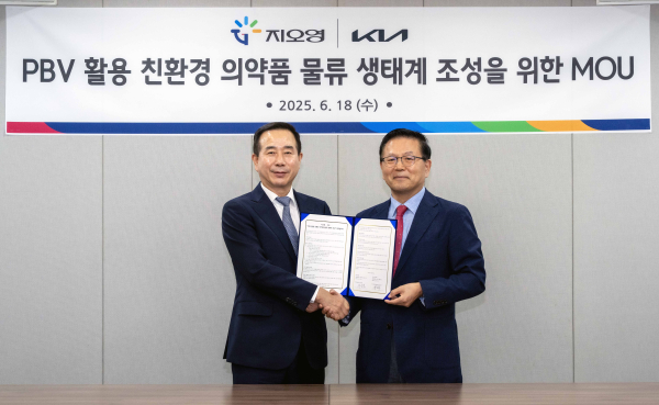 (왼쪽부터) 기아 국내사업본부장 정원정 부사장, 지오영 유광렬 사장이 업무협약 후 기념사진을 찍고 있다./사진=기아