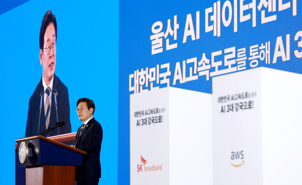 이재명 대통령이 20일 울산전시컨벤션센터에서 열린 울산 인공지능(AI) 데이터센터 출범식에서 격려사를 하고 있다. /사진=대통령실통신사진기자단
