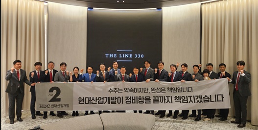 @ 용산 정비창 전면 1구역 시공사 총회를 앞두고 HDC현대산업개발은 “개발부터 운영, 사후관리까지 책임지는 디벨로퍼로서의 HDC그룹의 진정한 역량을 총동원하겠다”는 포부를 밝혔다. /사진=
