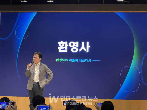 이준희 삼성SDS 대표이사가 삼성SDS 잠실캠퍼스에서 개최된 미디어데이에서 환영사를 전하고 있다./사진=김기찬 기자