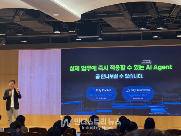 송해구 삼성SDS 솔루션사업부장(부사장)이 생성형AI를 활용한 설루션에 대해 소개하고 있다./사진=김기찬 기자