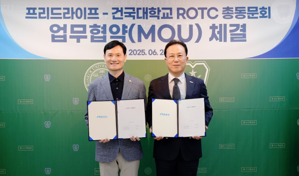 이정훈 프리드라이프 의전본부 상무와 김현희 건국대 ROTC 총동문회장이 업무협약을 체결하고 기념사진을 촬영하고 있다. /사진=프리드라이프