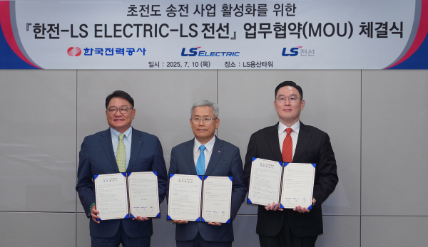 (왼쪽부터)구자균 LS일렉트릭 회장, 김동철 한국전력 사장, 구본규 LS전선 대표가 10일 서울 용산구 LS용산타워에서 열린 업무 협약식에서 협약서를 들어 보이고 있다./사진=LS전선