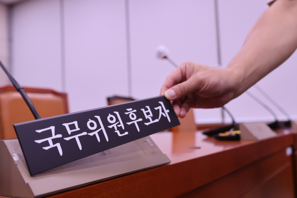 장관 후보자들에 대한 인사청문회를 앞둔 13일 서울 여의도 국회 농림축산식품해양수산위원회 회의실 내 '국무위원 후보자' 석. /사진=연합뉴스