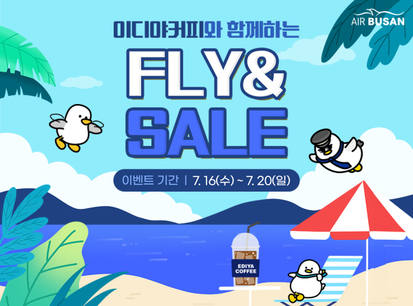 에어부산 FLY&SALE 프로모션 홍보 이미지./사진=에어부산
