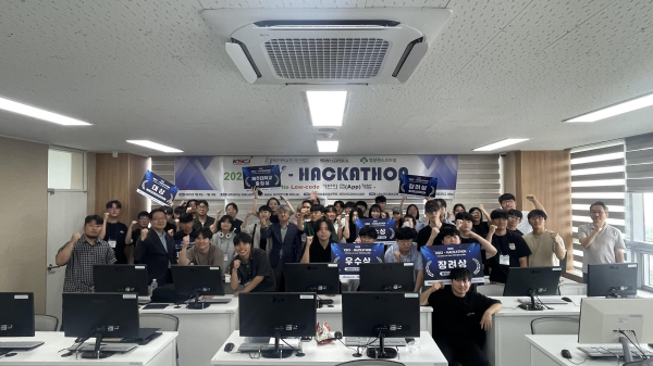 KSCI-해커톤 기념 [사진=영림원소프트랩]