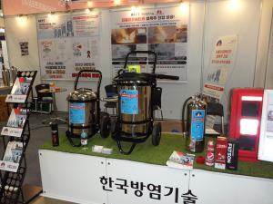 한국방염기술, 리튬배터리 화재 초기 진압… 침윤소화약제 ‘Elephant119’