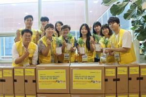 비젠트로, 환경의 날 맞이 홀로 어르신 지원 위한 봉사활동 진행
