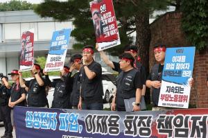 삼성전자 노조, 파업 25일 만에 현업 복귀… “장기 플랜으로 전환할 것”