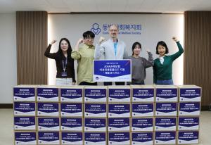 AXA손해보험, 국제 여성의 날 맞아 여성·아동 취약계층 지원사업 ‘앞장’