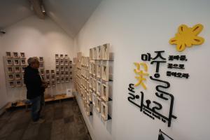 4·16 세월호참사 11주기…"안전하지 않다" 응답자 여전히 높아