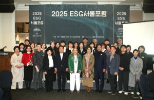 'ESG 서울포럼'  “시민의 생명을 지키는 정책이 진짜 ESG”