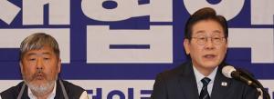노동계  표심 확 잡을 대선후보는 누구? 3인의 차별화 노동 공약