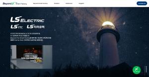 LS일렉트릭, 자회사와 스마트팩토리 기술 융합 통해 시너지 극대화