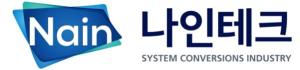 나인테크, R&D 투자 활발…포트폴리오 확장 가속화