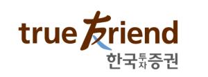 한투證 